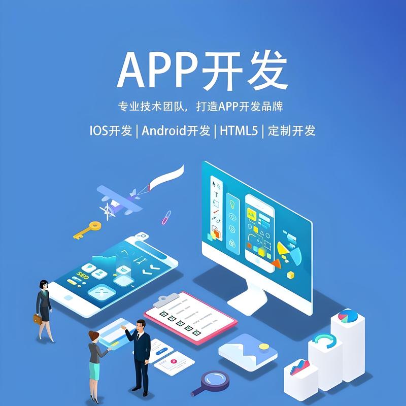 小程序开发的常见误区与正确路径