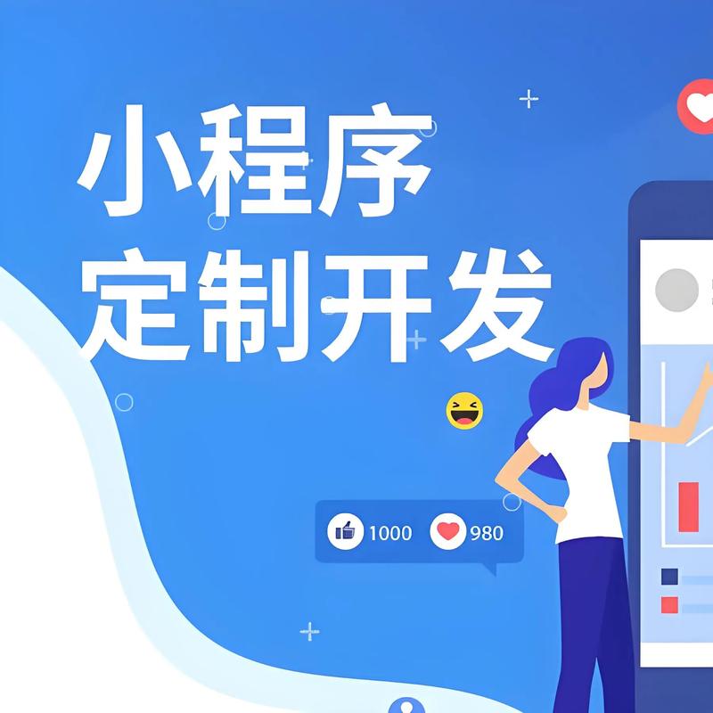 伊宁网站建设